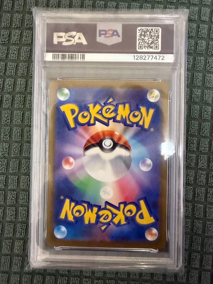 値下　psa10 こくばバドレックスVMAX HR 086/070