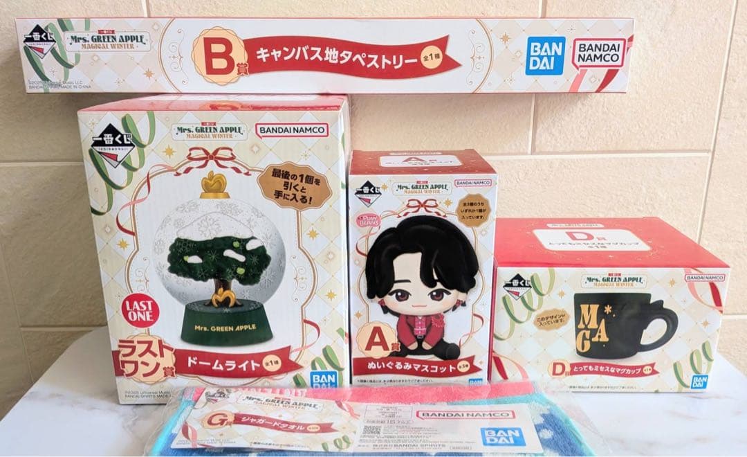 ミセスグリーンアップル 　1番くじ　 ラストワン　マグカップ　他 大森元貴
