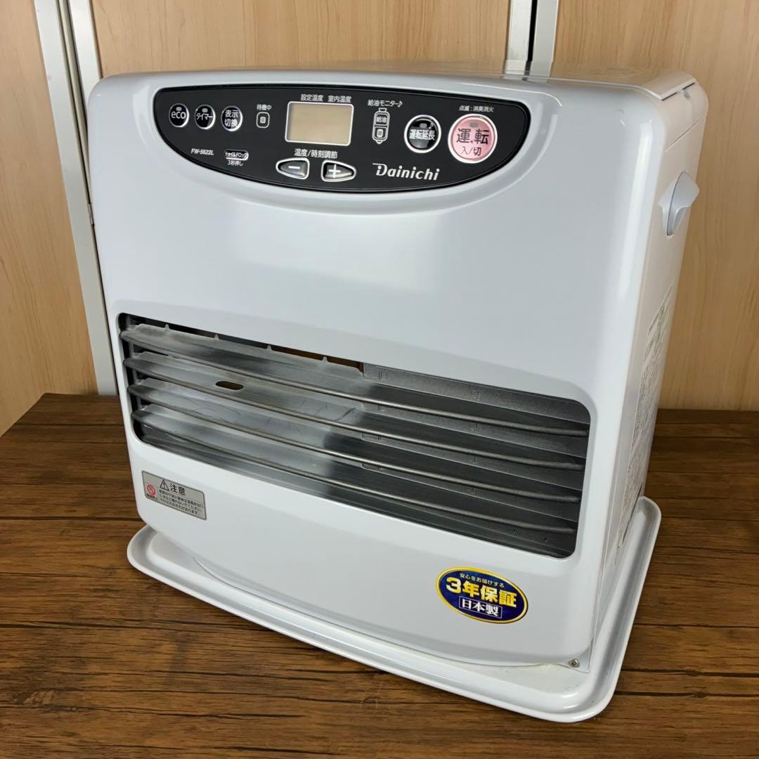 【匿名発送】Dainichi 石油ファンヒーター　FW-5622L 2022年製