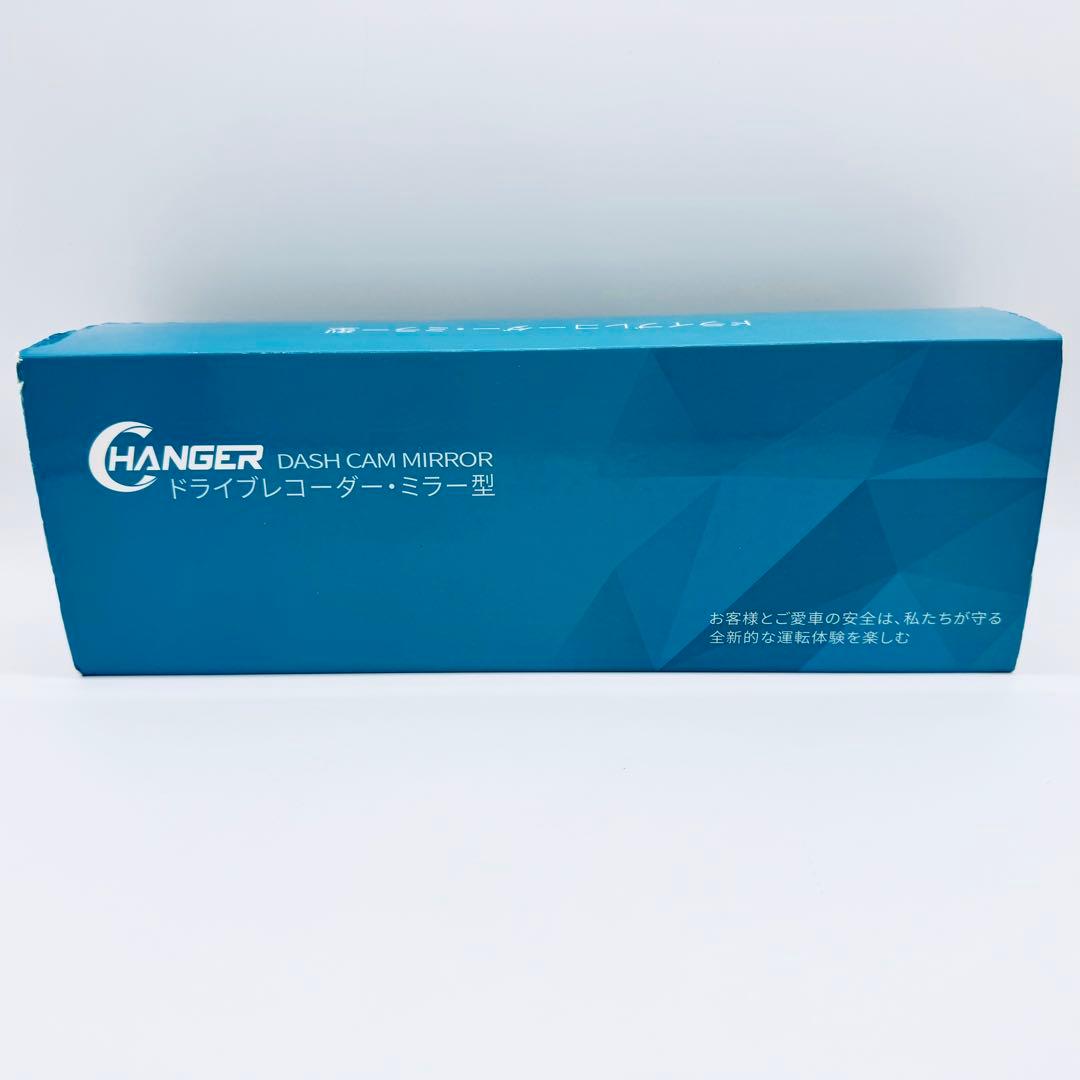 未使用 CHANGER DASH CAM MIRROR ミラー型ドラレコ V98