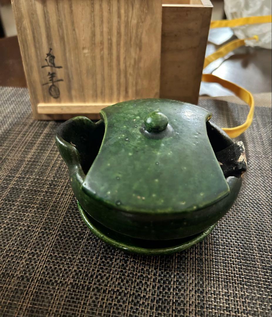 楽焼　中村　道年　共箱　雀かわらけ 茶道具