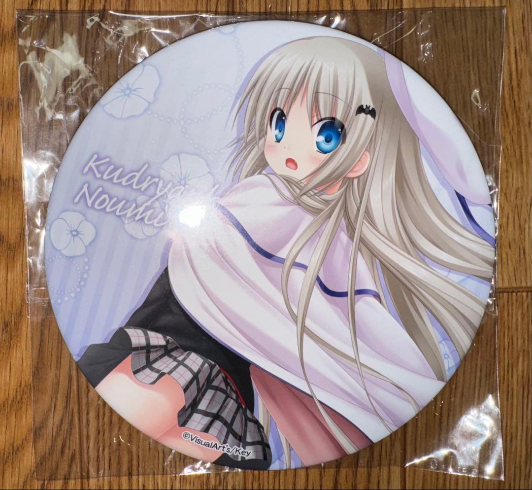 リトルバスターズ! 能美クドリャフカ キング缶バッジG