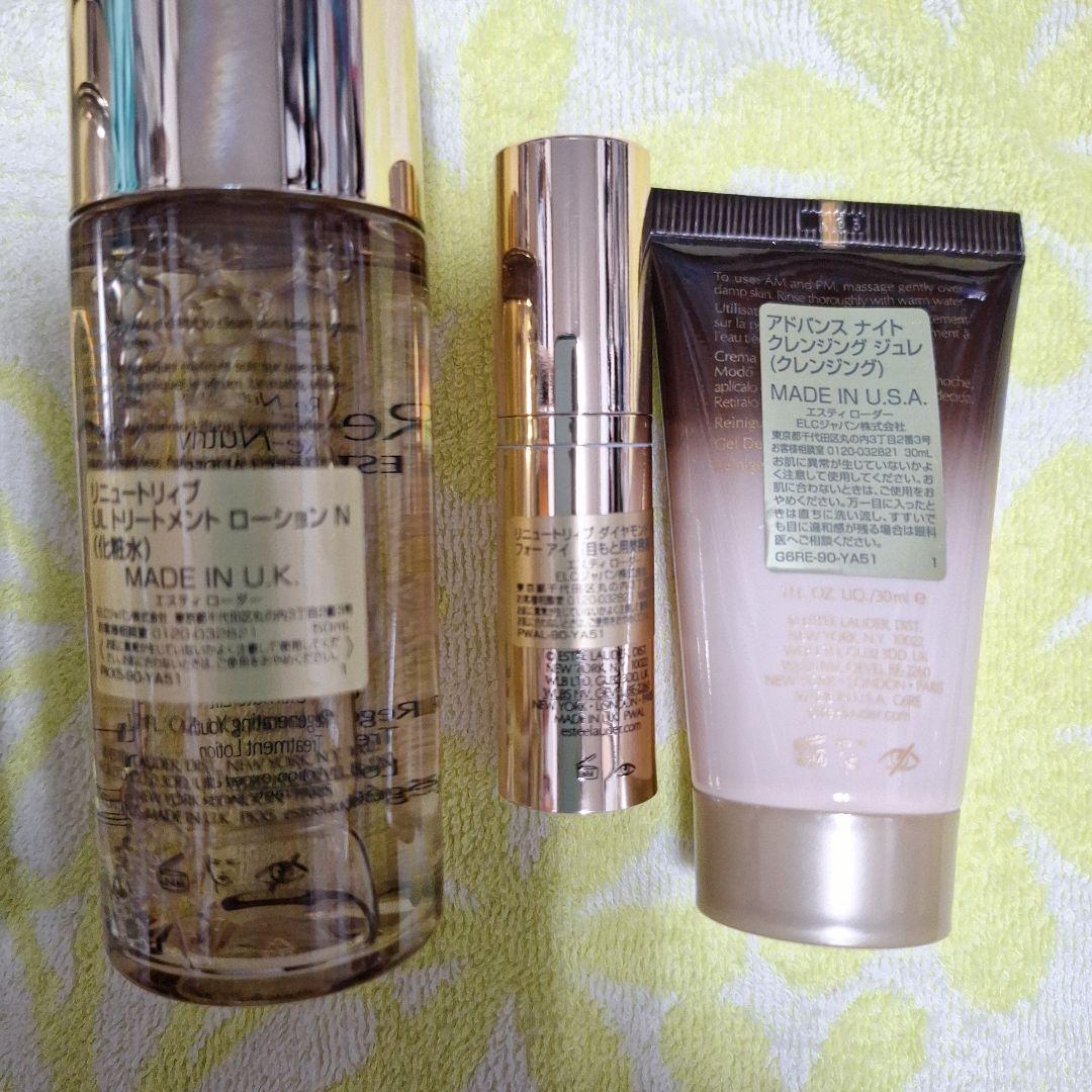 【新品未使用】リニュートリィブ ダイヤモンド ブリリアンス セラム