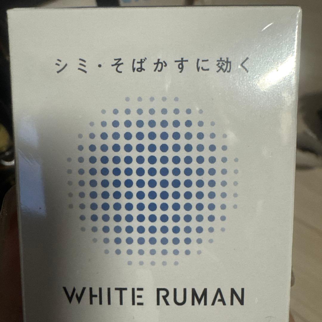 WHITE RUMAN 2箱