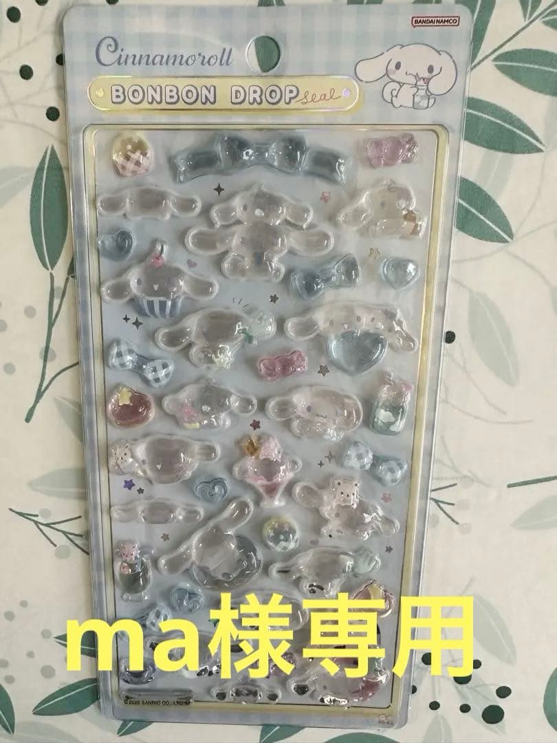 [正規品]たまごっち　サンリオ第2弾　4セット