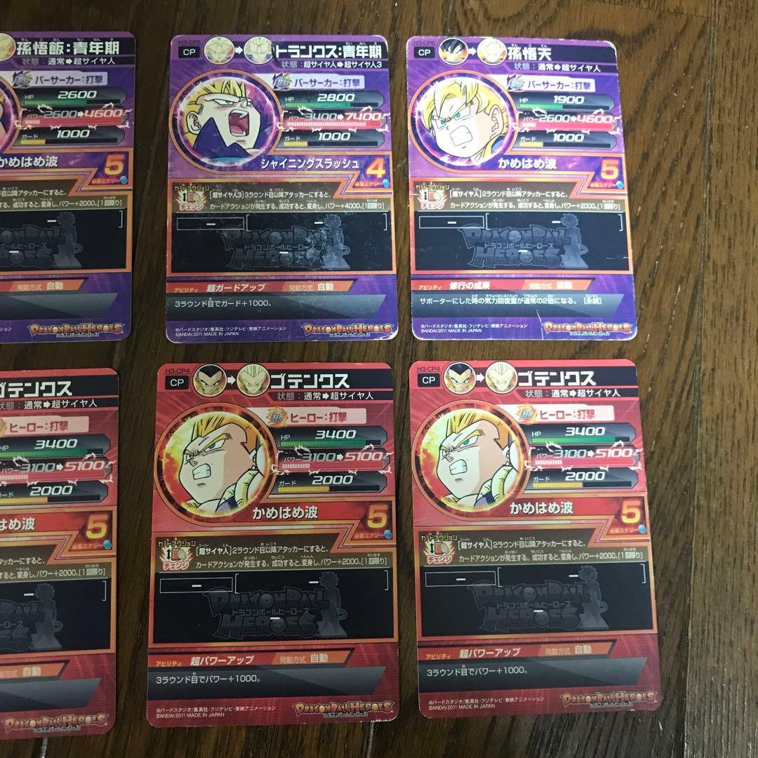 ドラゴンボールヒーローズ　旧弾まとめ売り　　　A