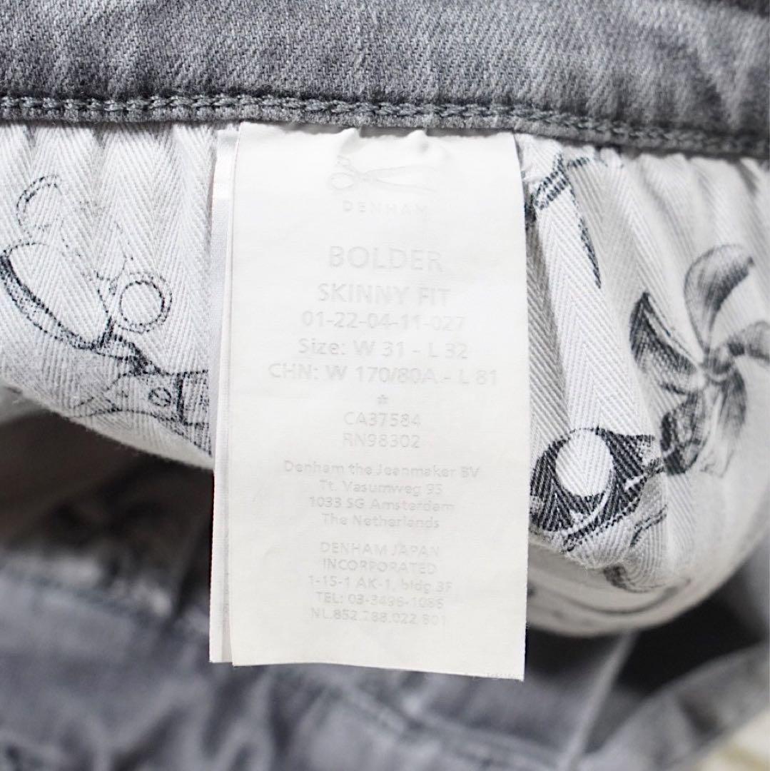 希少《DENHAM》BOLDER(W31)グレー スキニーパンツ ジップフライ
