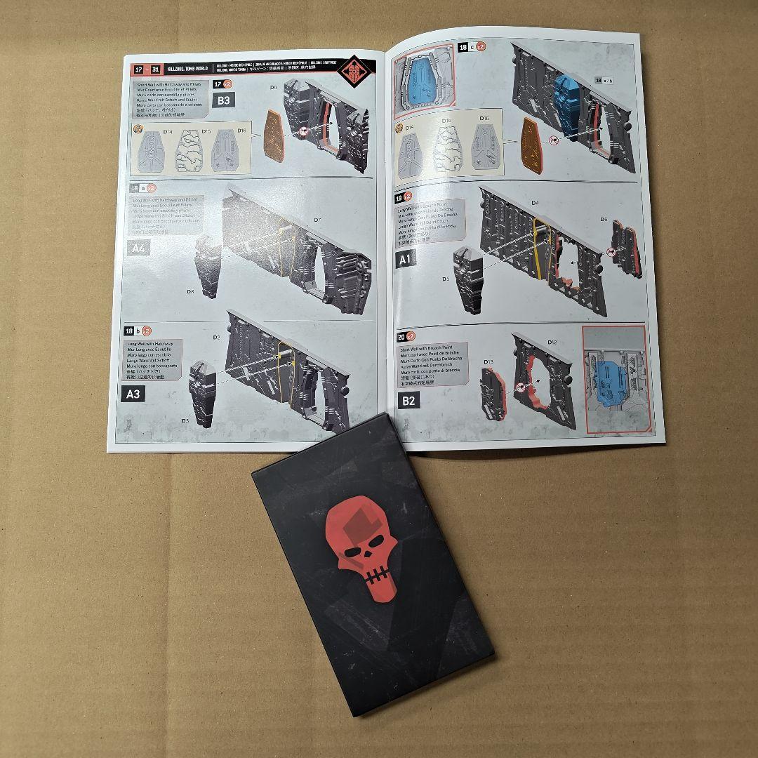 ウォーハンマー　キルチーム キルゾーン