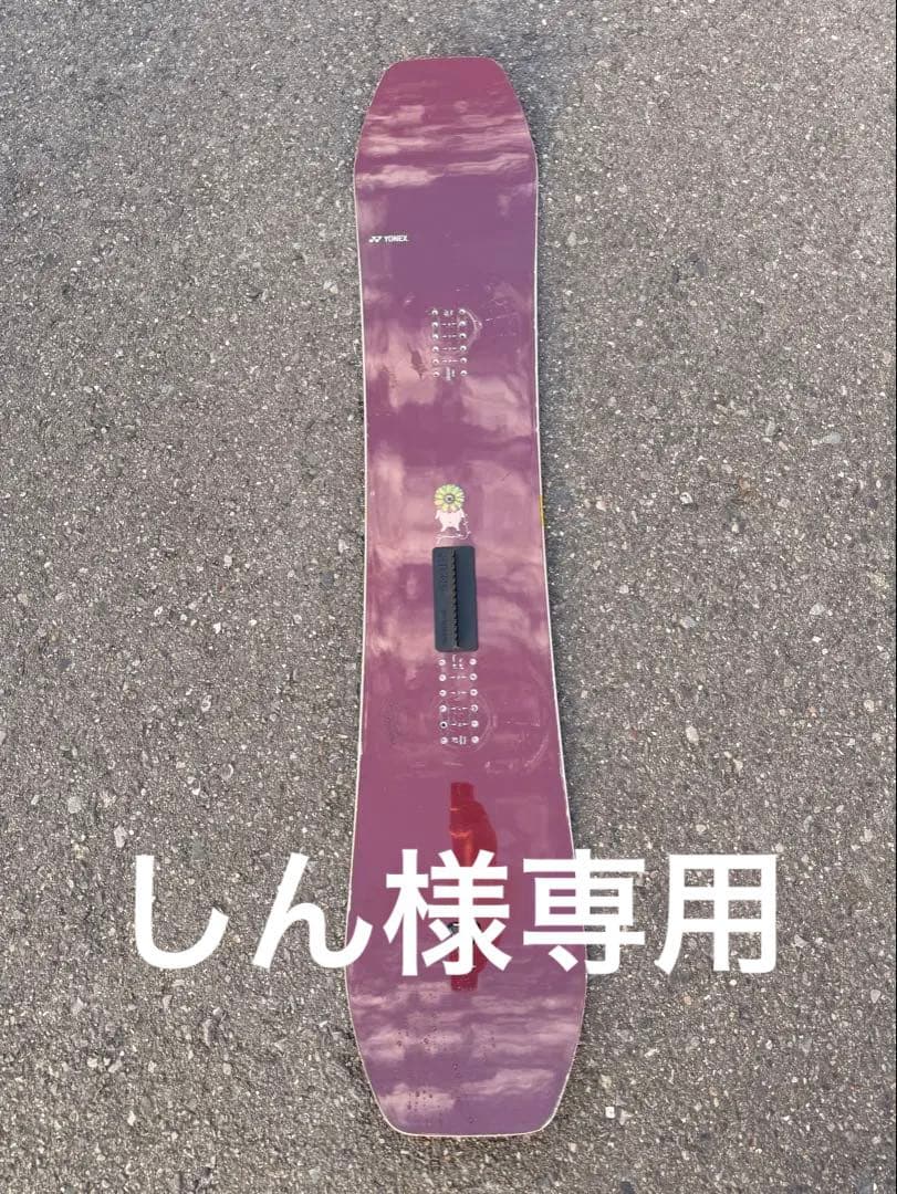 YONEX GROWENT 22-23 スノーボード 148cm