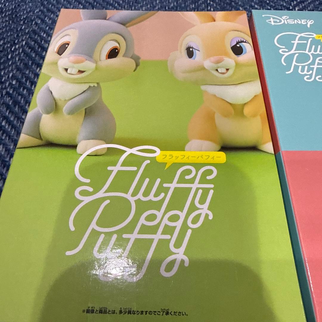 Fluffy Puffy ディズニーフィギュアセット