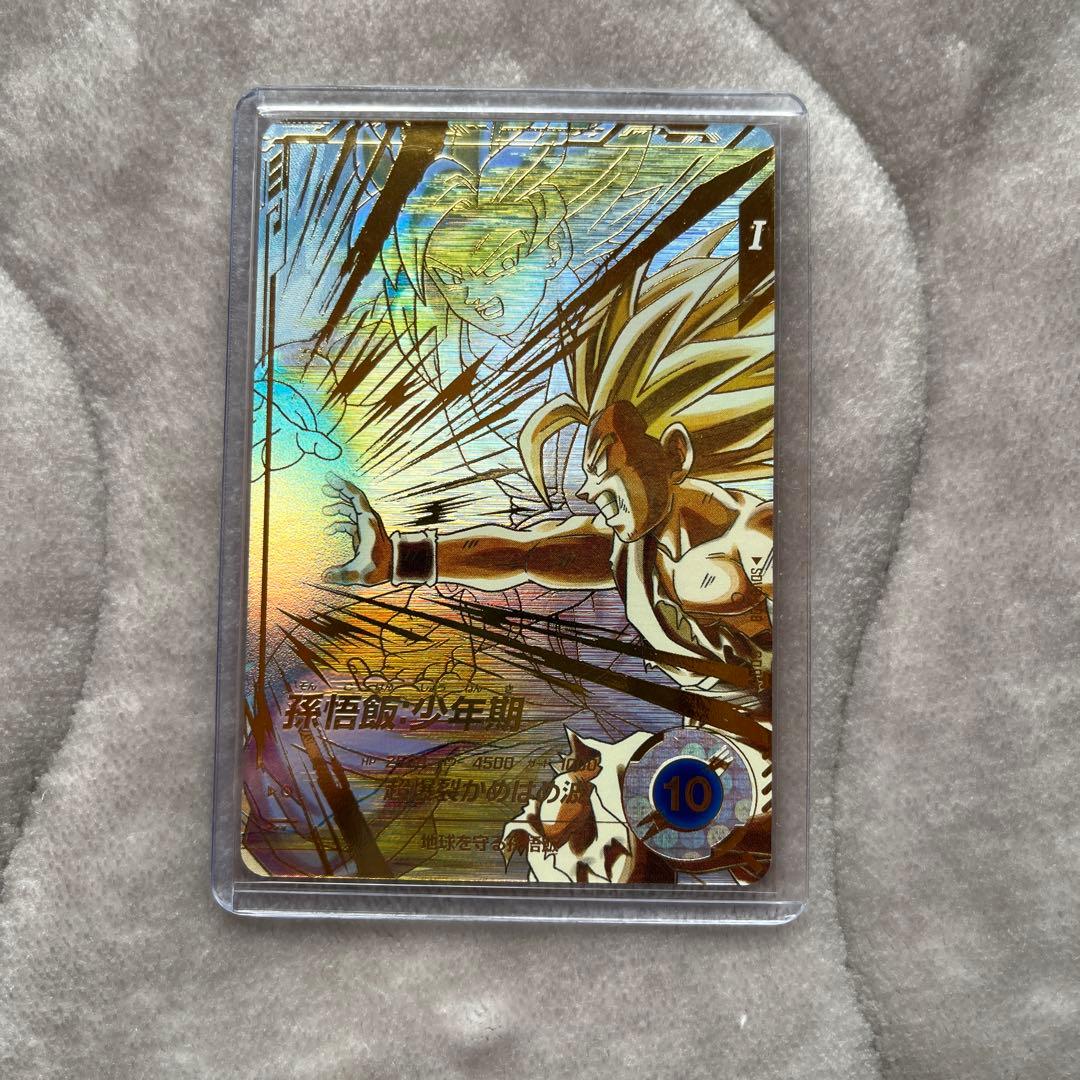 ドラゴンボールスーパーダイバーズ sdv5-008 孫悟飯:少年期 パラレル