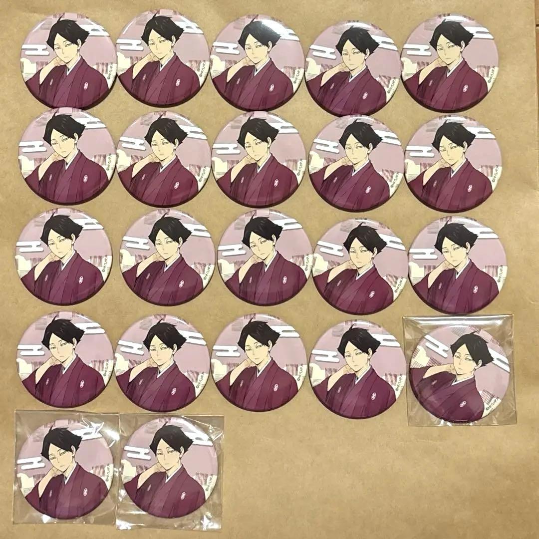 【バラ売り可】ハイキュー‼︎ 角名倫太郎　新春　缶バッジ22個