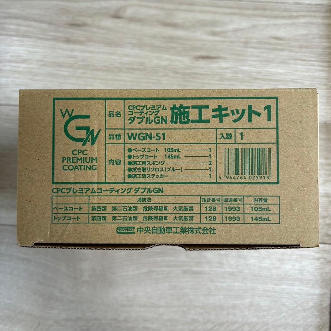 eikouaiさま専用　WGN26個