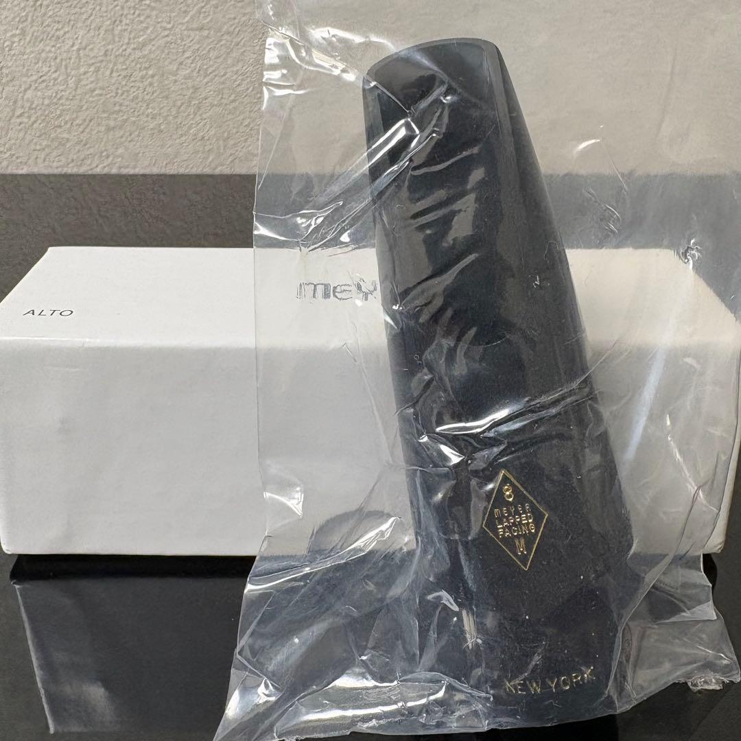 【未使用】MEYER 100周年モデル NY アルトサックス用マウスピース#8M