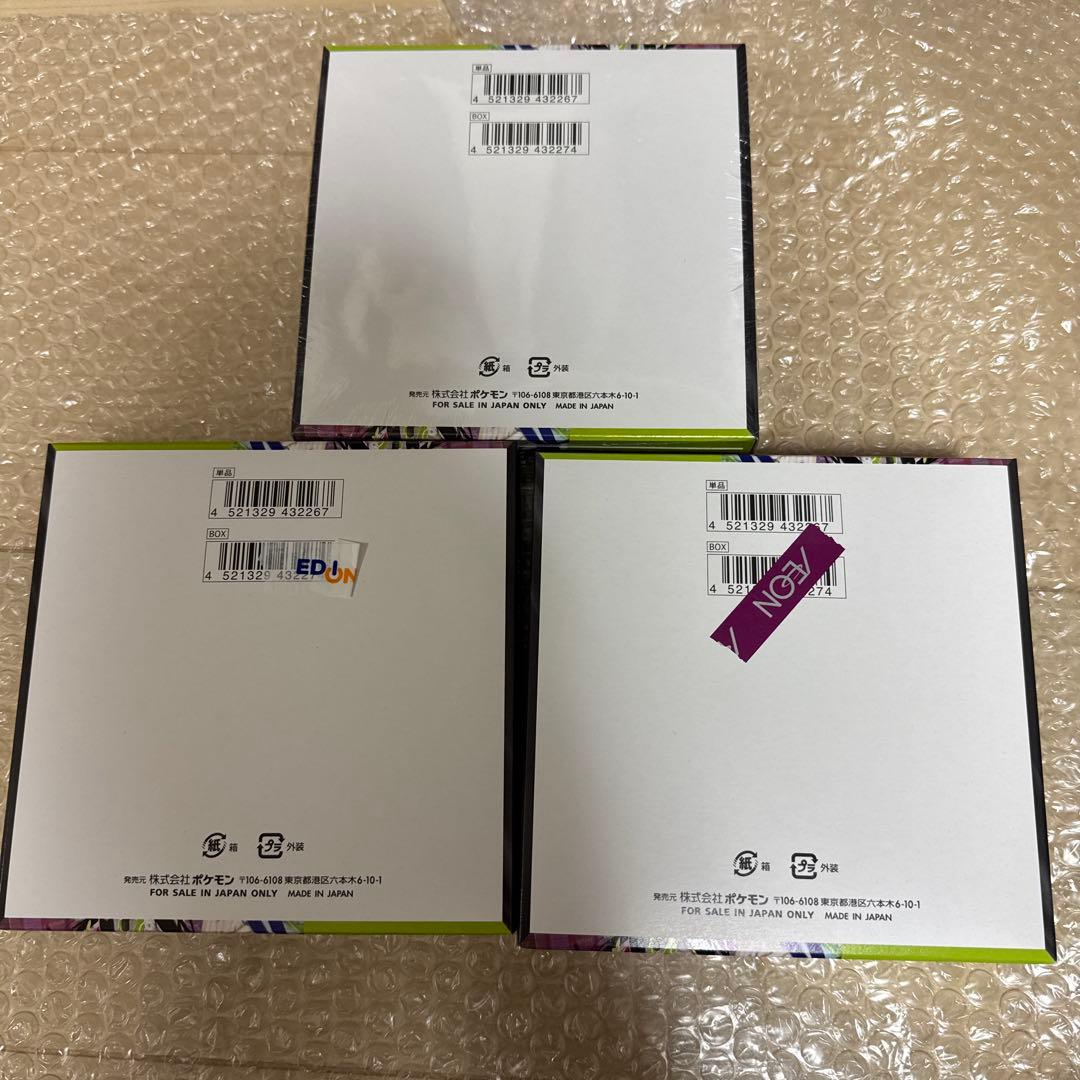 ポケモンカードゲーム ムニキスゼロ 3box シュリンク　ポケットモンスター