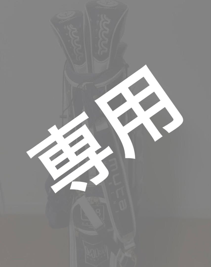 MUTE MARINE ゴルフバッグ・キャディバッグ