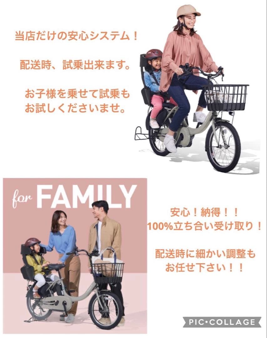 1年保証 ブリヂストン　ハイディ2 26インチ　子供乗せ　電動アシスト自転車