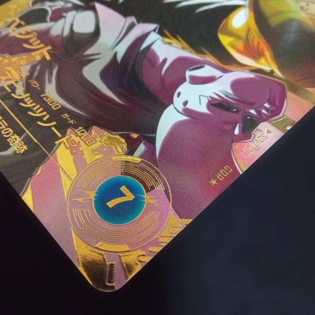 ドラゴンボールダイバーズSDV7-019★ベジットパラレル