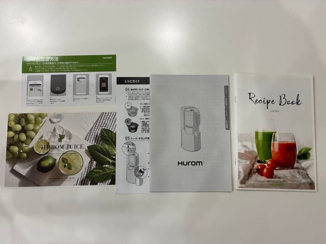 Hurom スロージューサー H-200 付属品完備
