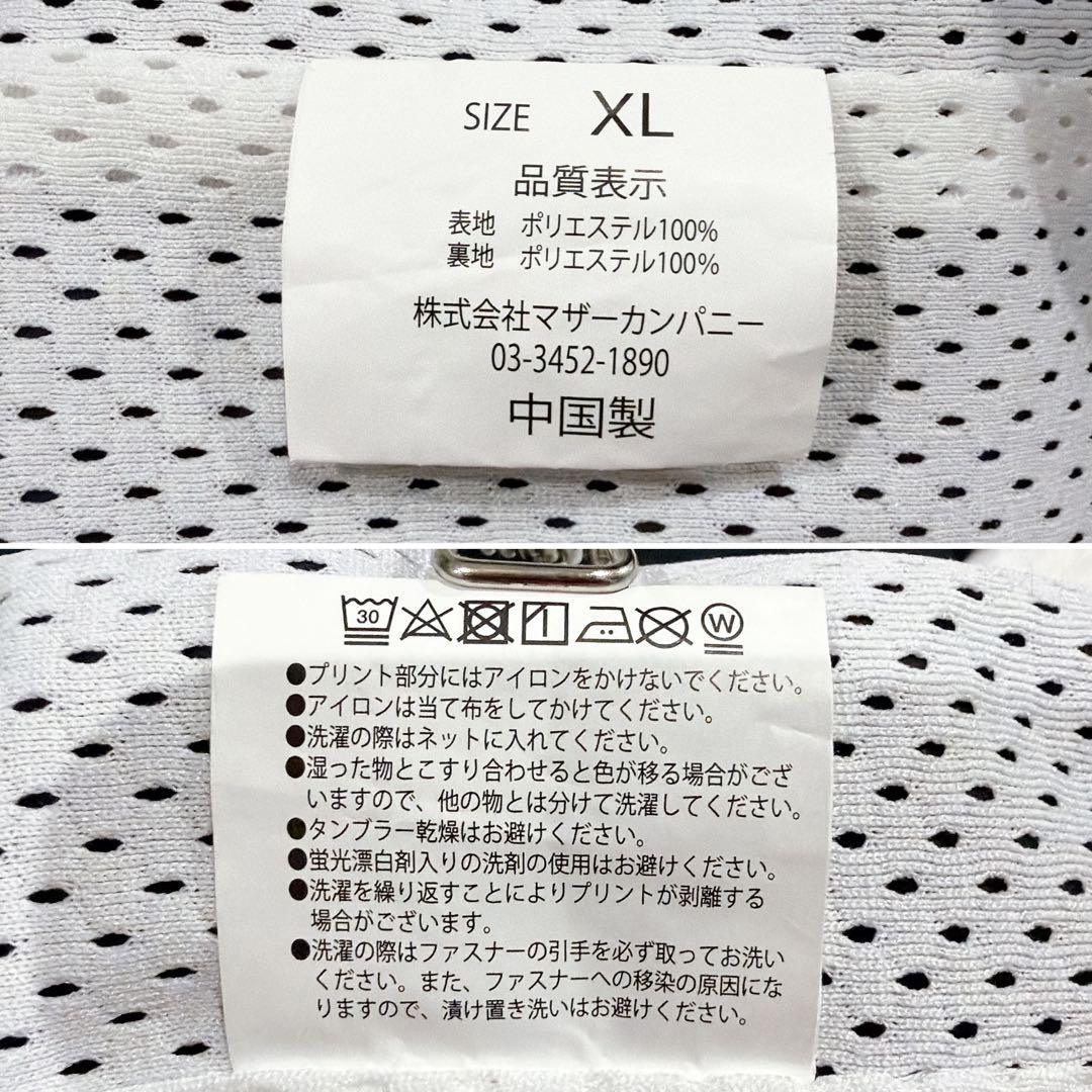 木梨サイクル ビッグジップジャンパー XL ブラック KINASHI CYCLE