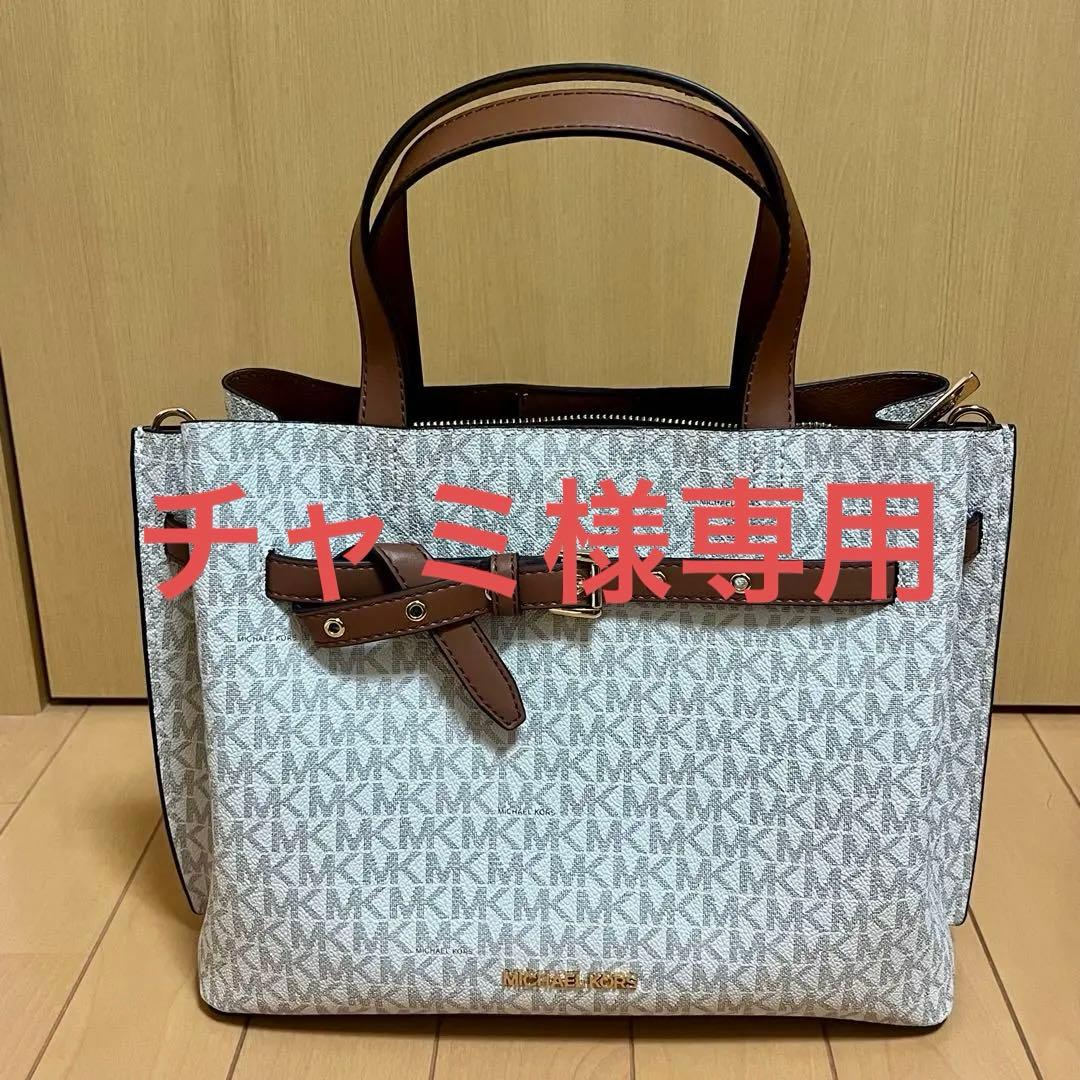 MICHAEL KORS トートバッグ ショルダー/ハンド2way MKロゴ