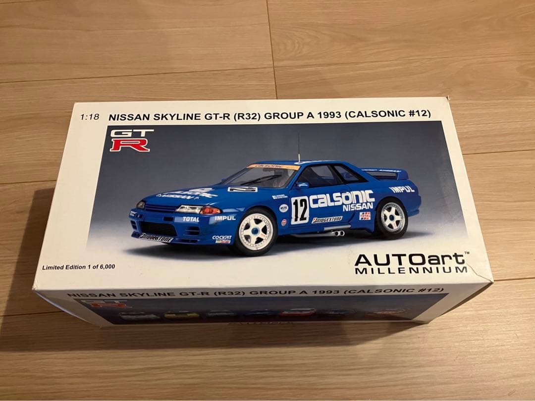 絶版モデル AUTO art NISSAN SKYLINE GT-R(R32)