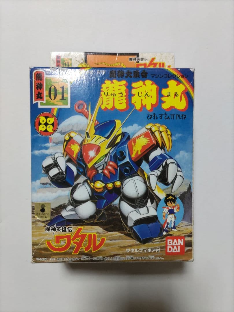 魔神英雄伝ワタル 龍神丸プラモデル