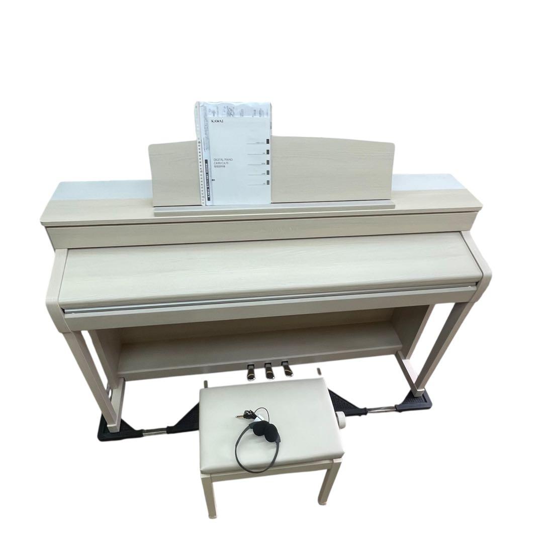 直接引取大歓迎 KAWAI CA79A 2020年 ホワイト 電子ピアノ