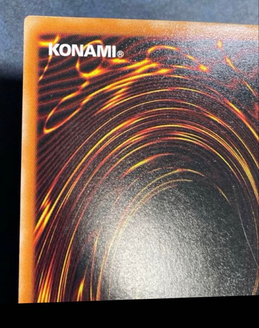 遊戯王 真紅眼の黒竜 レッドアイズブラックドラゴン レリーフ