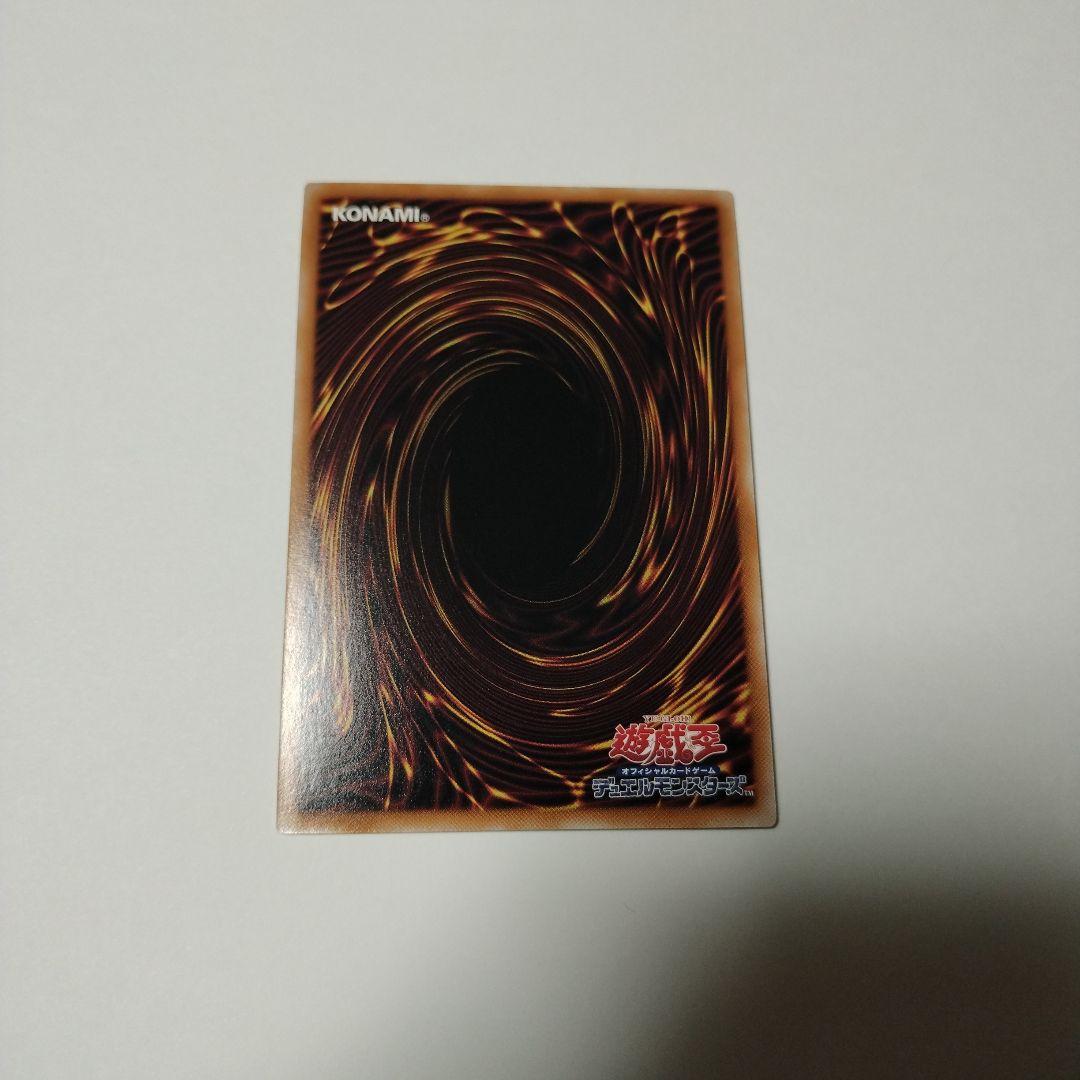 ア*。様 遊戯王 魔術師の弟子－ブラック・マジシャン・ガール 25th