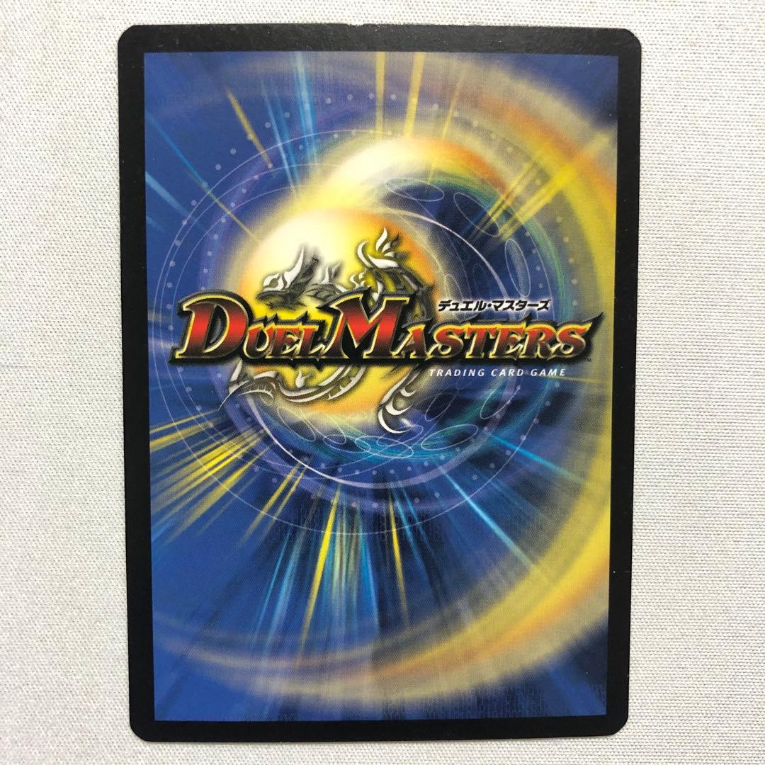 デュエルマスターズ デュエマ 英語版 海外 デスフェニックス ソウルフェニックス