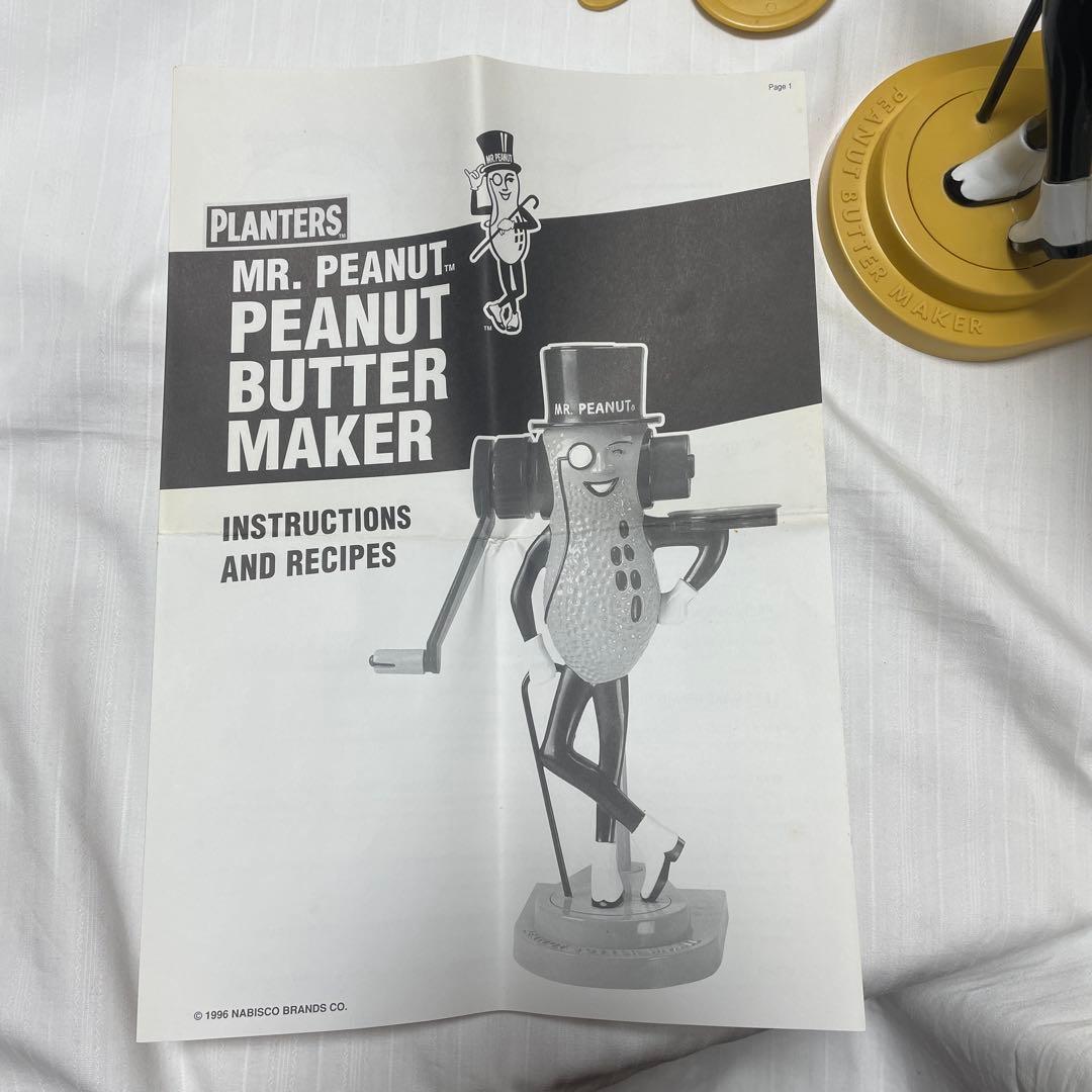 ミスターピーナッツ Mr.PEANUT バターメーカー 1996年製箱付 デッド