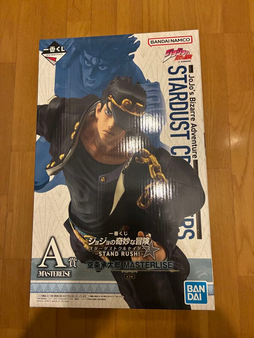 一番くじ ジョジョの奇妙な冒険 A賞 空条承太郎MASTERLISE 2体セット