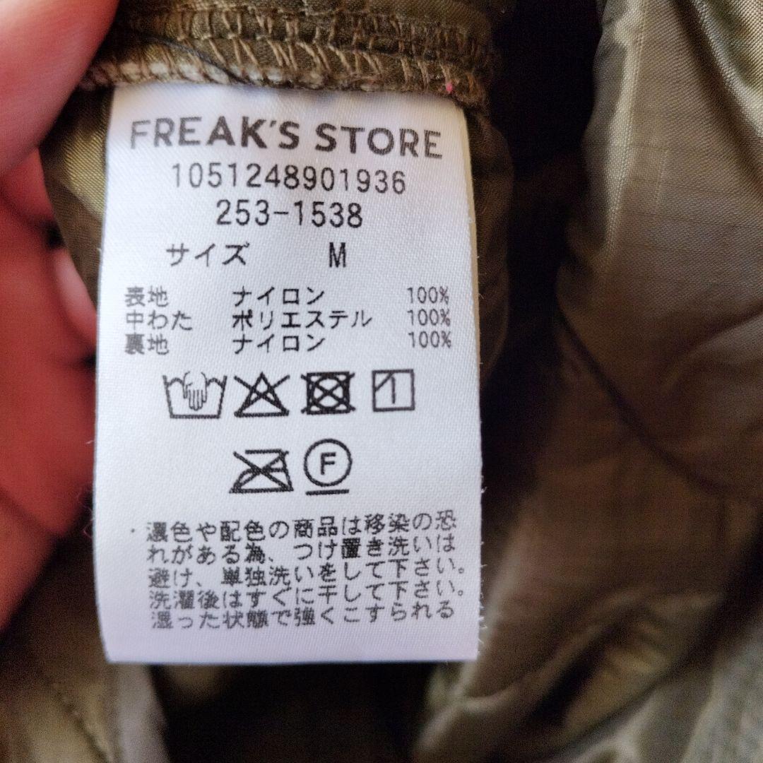 フェード加工 M65 LINER SET モッズコート