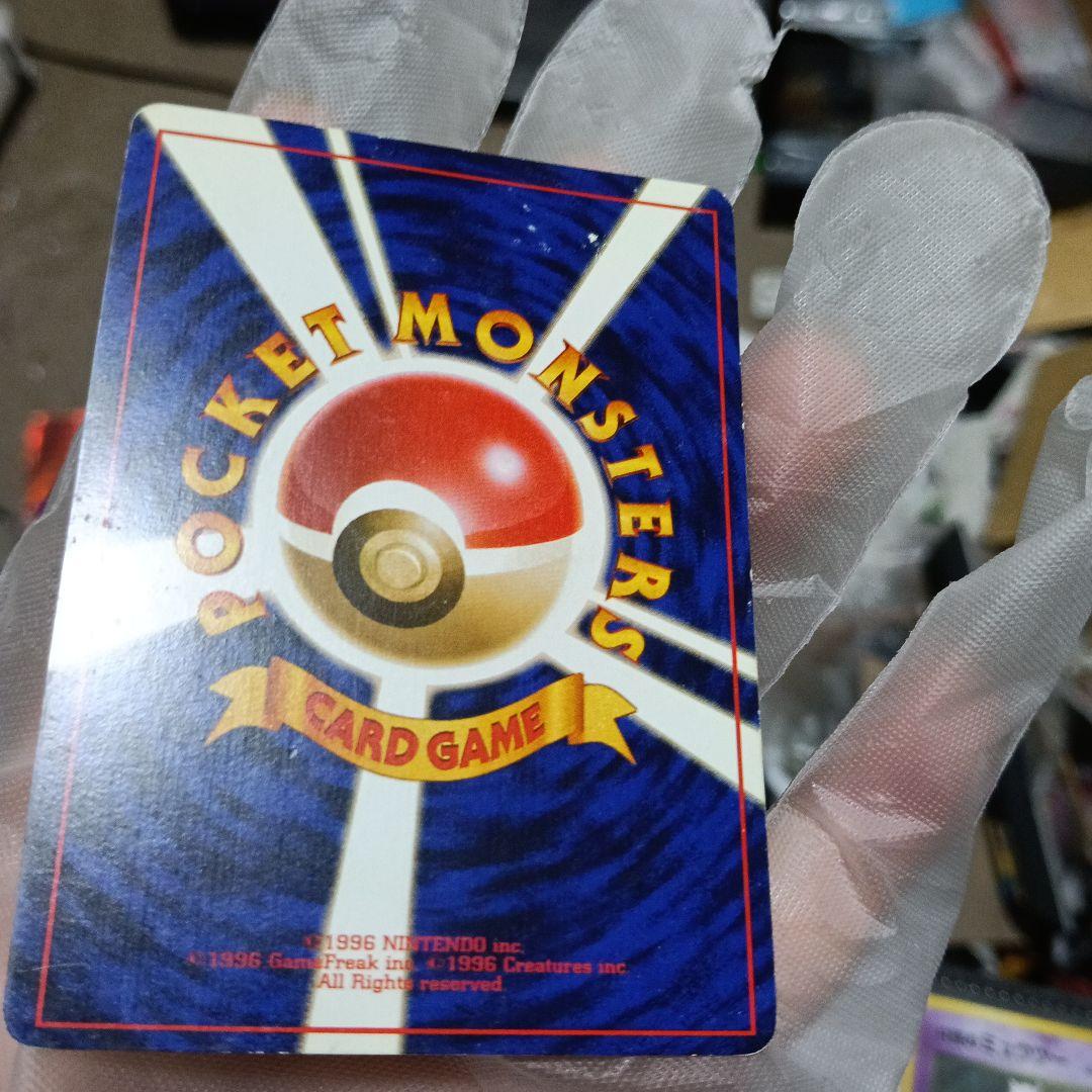 ひかるバンギラス ★★★ 拡張パック第4弾 闇、そして光へ…