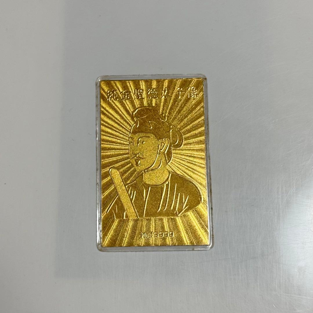 純金999.9 金運カード ゴールドプレート 開運 お守り ゴールドカード