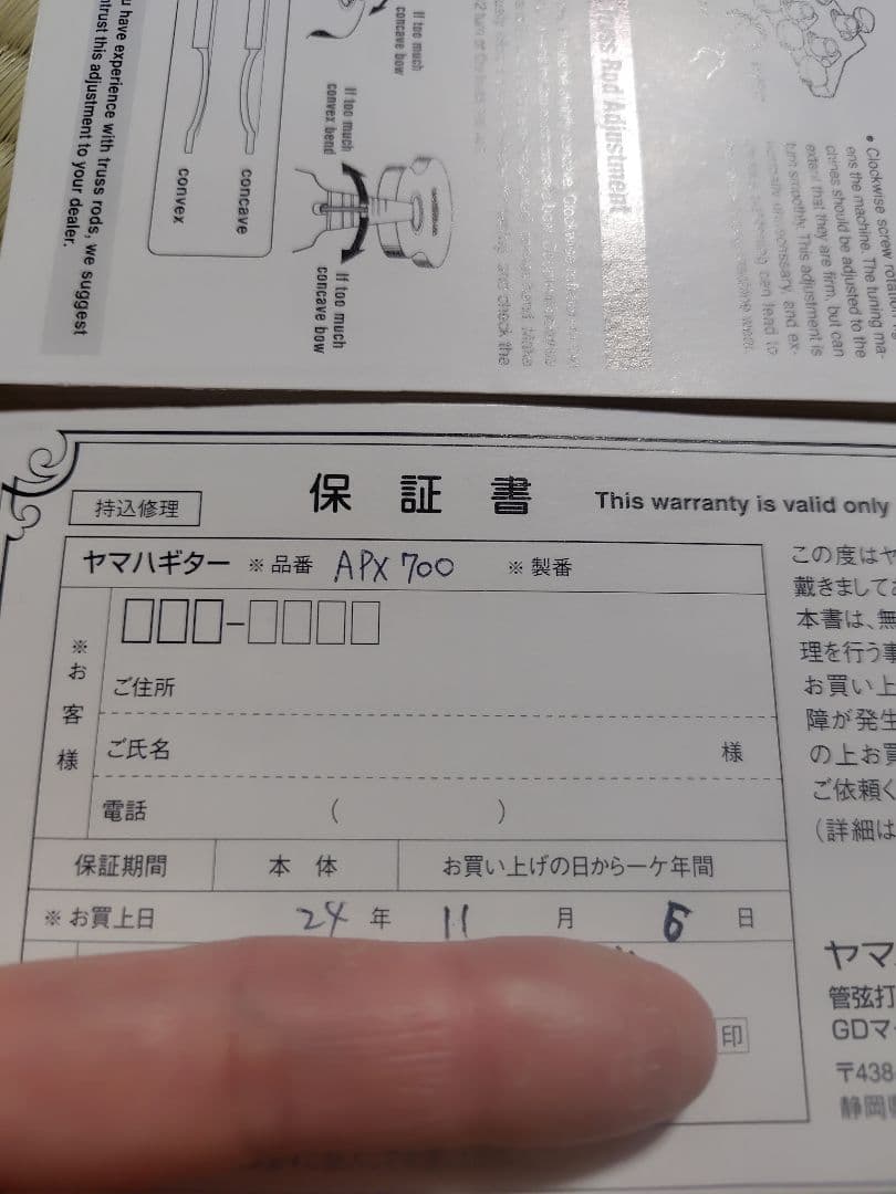 Yamaha APX700 エレクトリックアコースティックギター