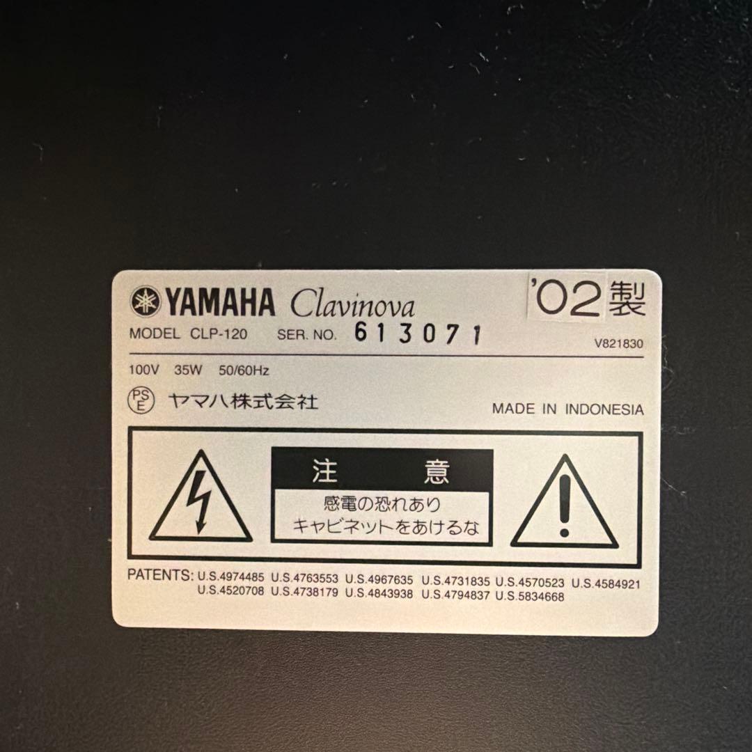 YAMAHA クラビノーバ　CLP-120 電子ピアノ　現地引取り