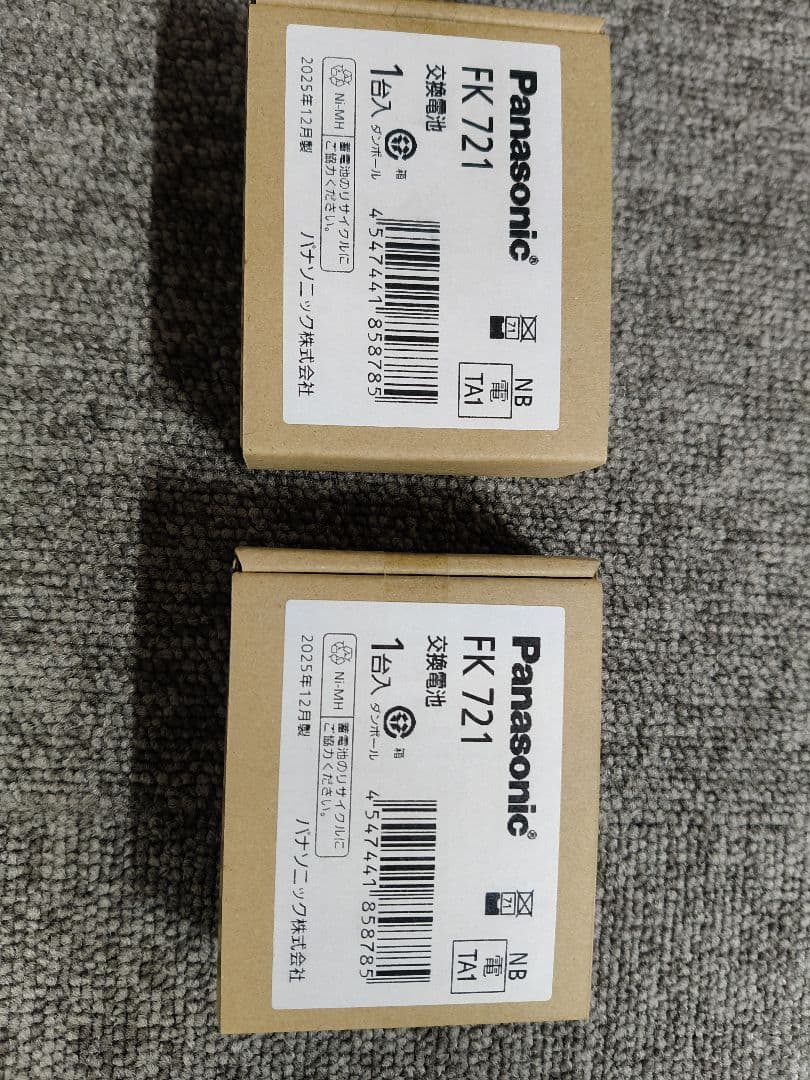 Panasonic　パナソニック製 ＦＫ７２１　誘導灯用電池　2個　新品未開封
