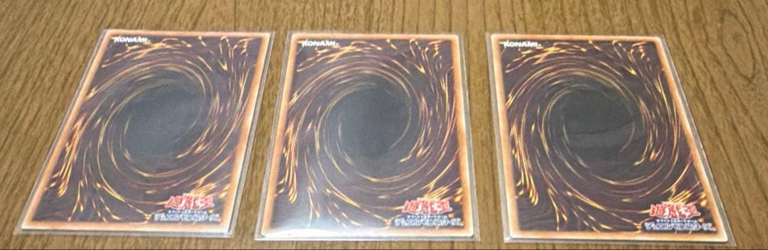 調和ノ天救竜　フィドラウリス＝ハルモニア　アルティメット×2シークレット×1