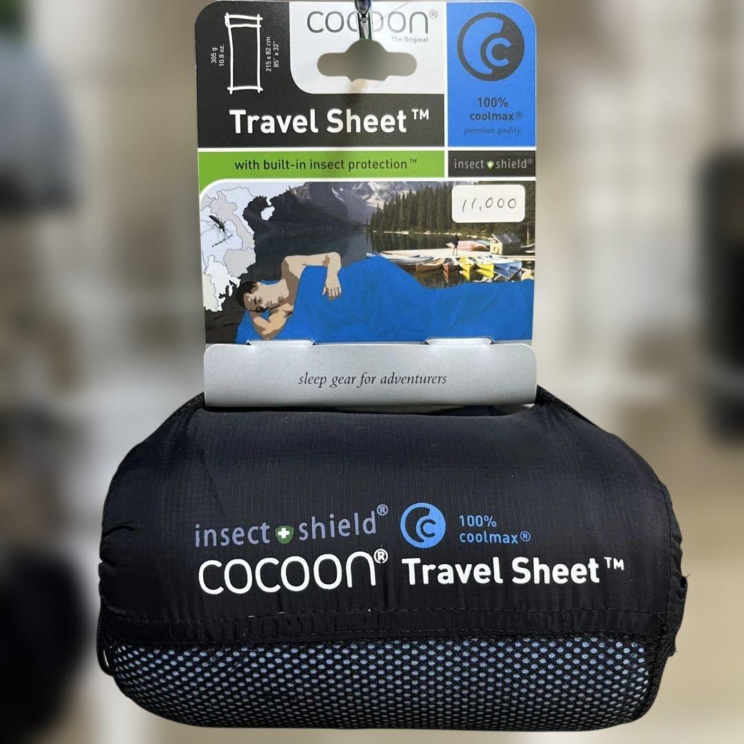 COCOON Travel Sheet 虫除け付き