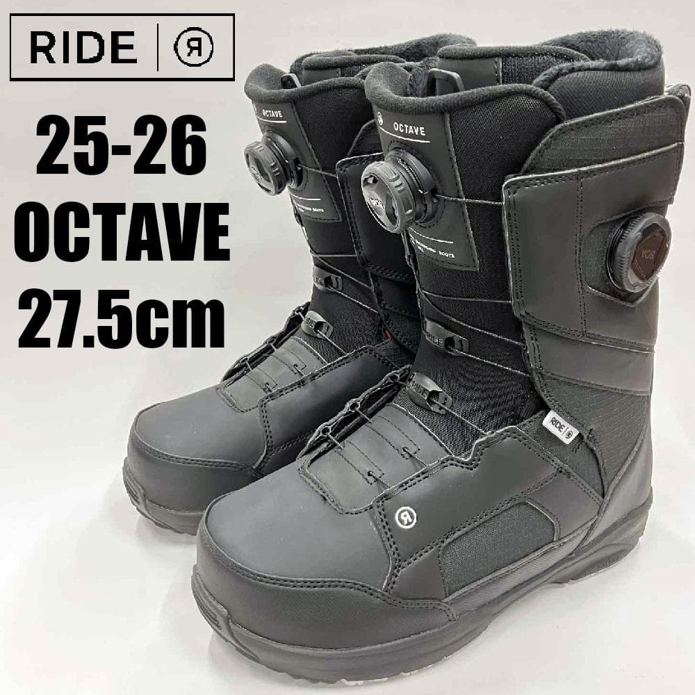 【新品】25-26 RIDE OCTAVE 27.5cm スノーボードブーツ