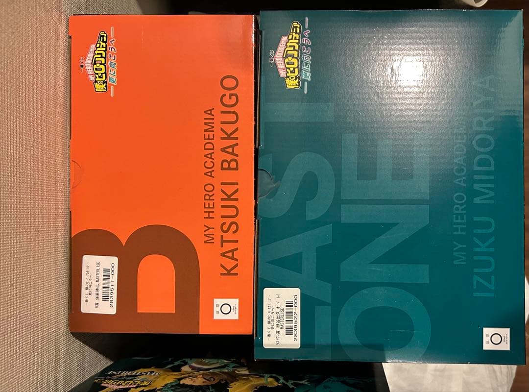 僕のヒーローアカデミア 一番くじ 更に向こうへ A B ラストワン 他 全9点