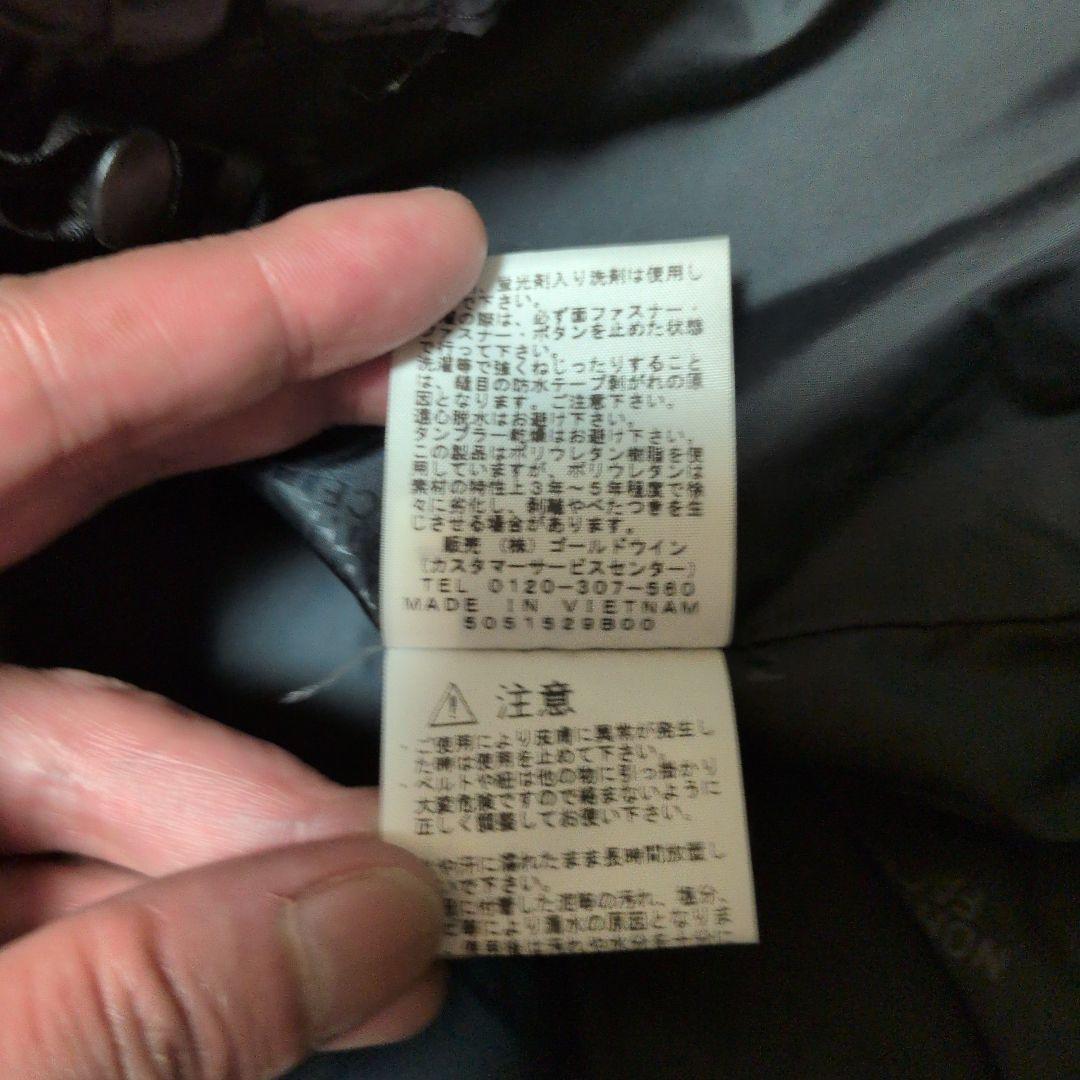 美品THE NORTH FACE ブラック マウンテンパーカー×ダウンジャケット