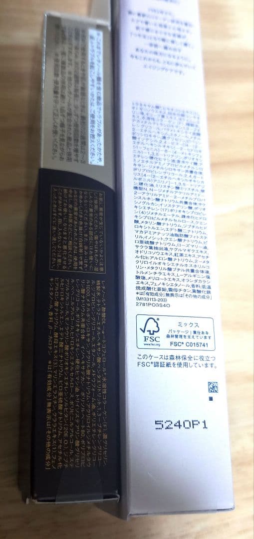 ELIXIR2点セット☆リンクルクリームと ブライトニング化粧下地 SPF50+