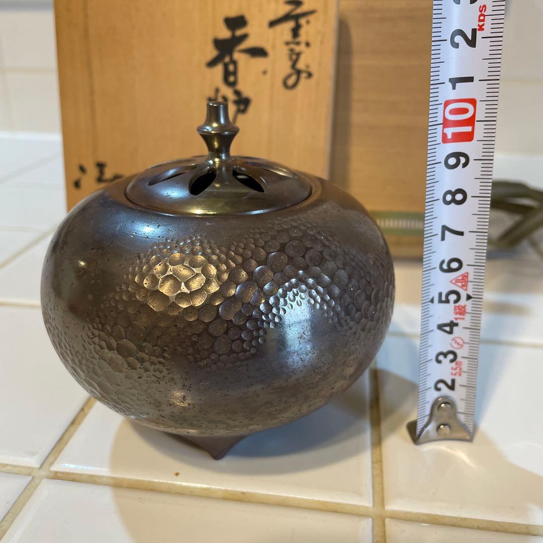 常滑焼　名工　小西洋平作　窯変練込　香道具　香炉　共箱　伝統工芸