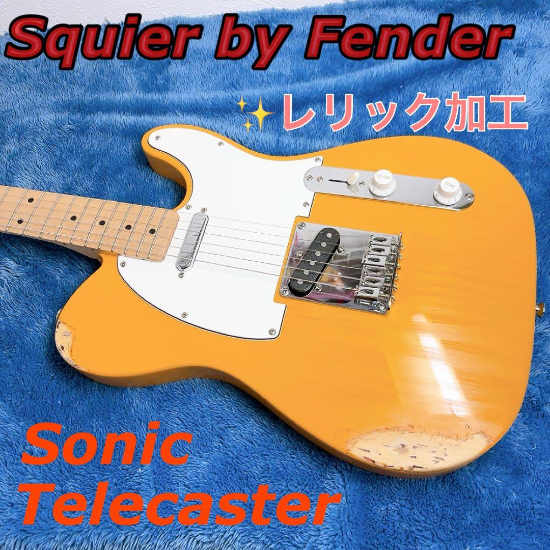 Squier Sonic Telecaster オレンジ レリック加工