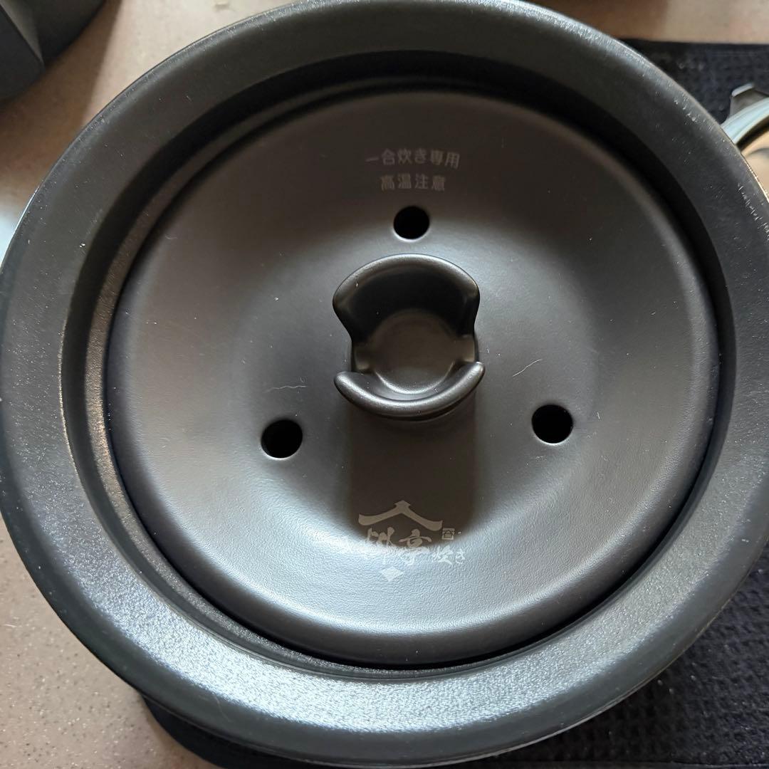 タイガー 土鍋 ご泡火炊き 炊飯器 5.5号炊き