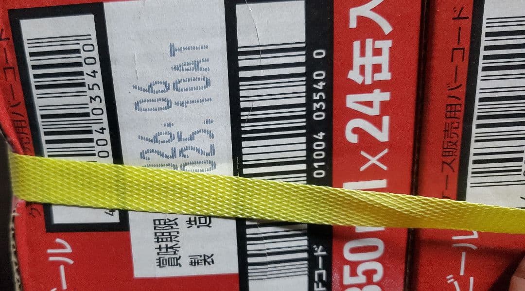 アサヒスーパードライ 350ml×24缶入 2ケース48本 新品未開封