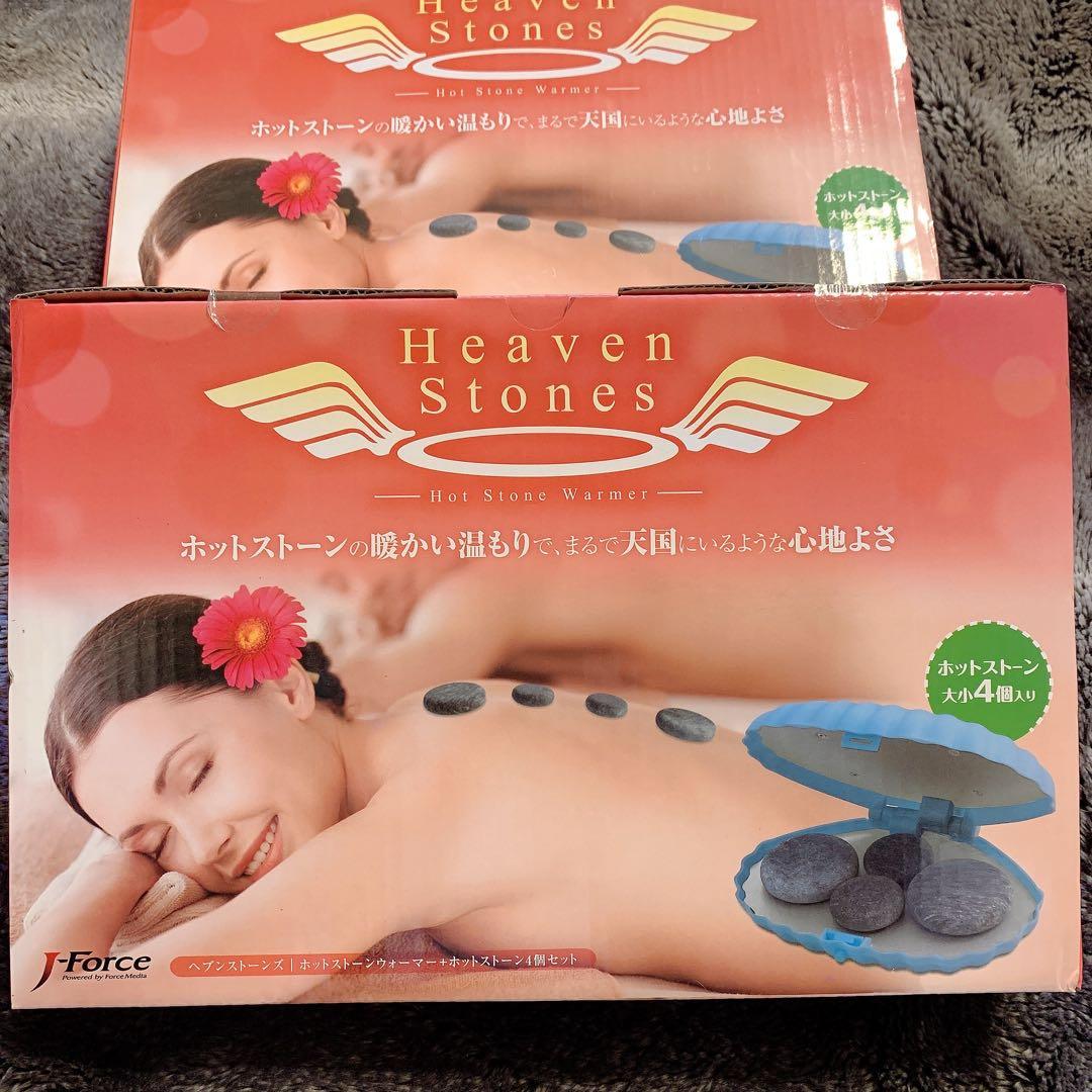 J-Force ホットストーンウォーマー ヘブンストーンズ（JF-HS）